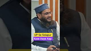 Molana Kamaluddin Asari Hafizahullah | Interwiew