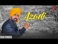 Azadi     aps tinka gill  saa music productions  new punjabi songs