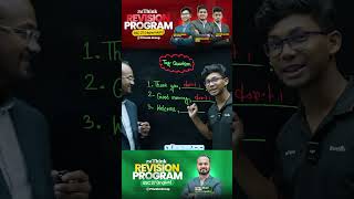 Math থেকে English SSC 27 প্রস্তুতিতে reThink-ই সেরা! || Enroll in RRP 27