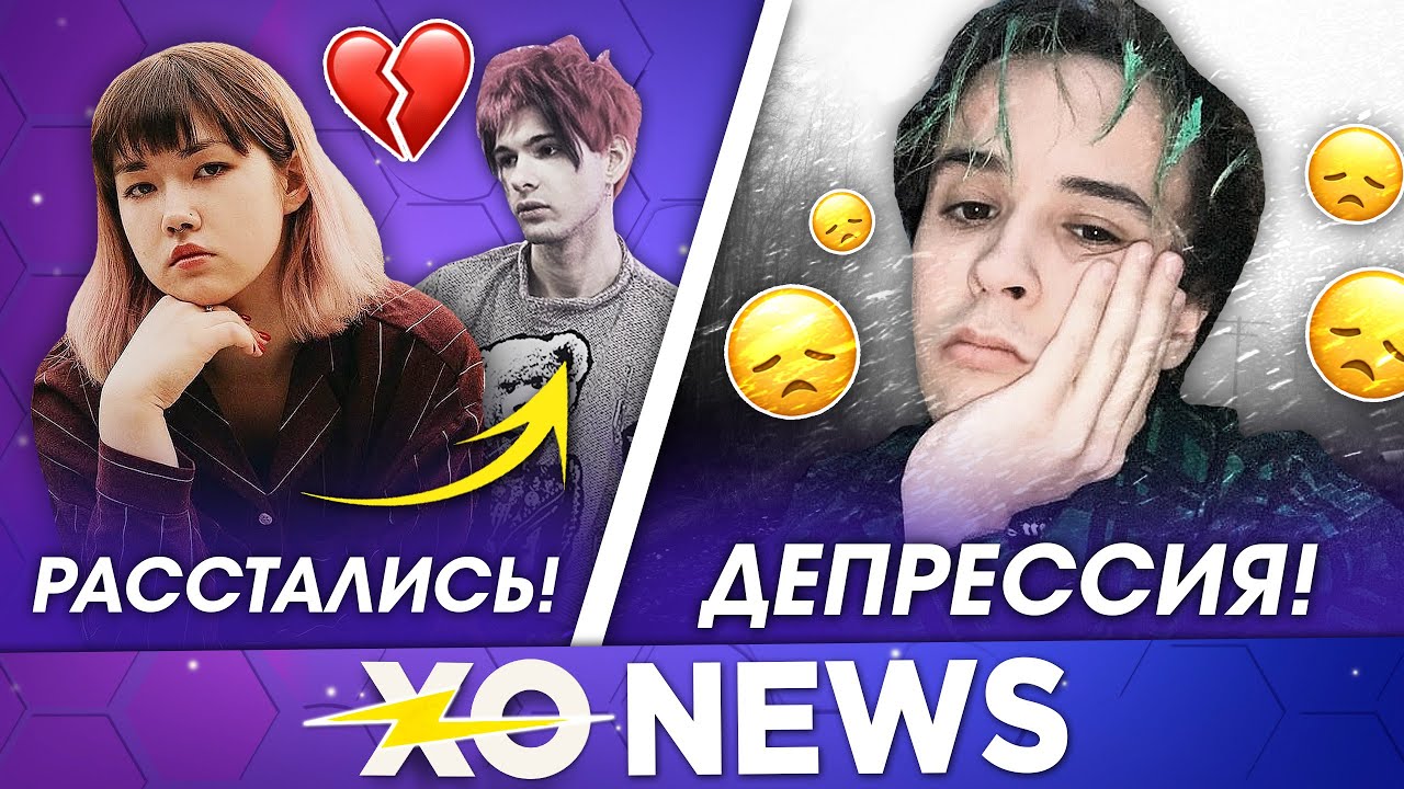 Сколько Лет Новой Девушке Внемого Сколько Лет Новой Девушке Внемого
