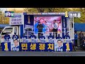 저는 국민의힘 당원입니다, 대구시장에서 떨어진 사람을 왜 뽑아 줘야 합니까!