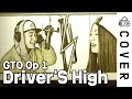 GTO(반항하지마) - Driver's High ┃Full Cover 【Raon&조섭】