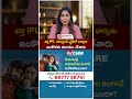 Visakha Express Women Incident | #shorts #womensafety #breakingnews #crimenews #vizag #viralvideo