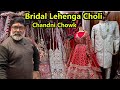 lehenga choli chipest price wholesale market in Delhi Chandni Chowk || राजवाड़ा लहंगा हाउस | Suresh