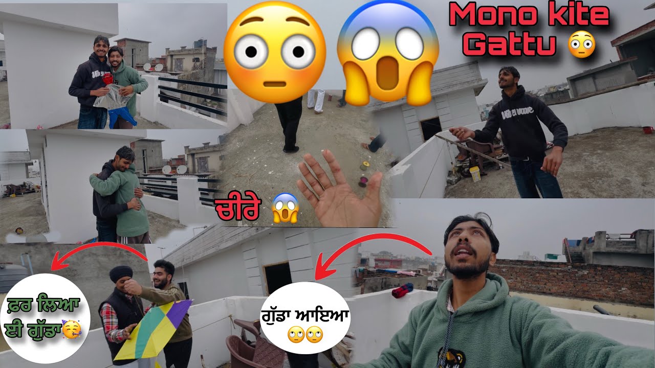 Monokite Gattu Testing 😎 || ਚੀਰੇ 😱😱😣 || 