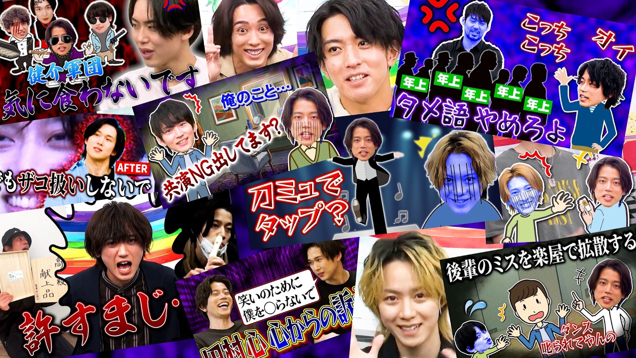 【11人の怒れる男】高橋健介の悪行をまとめたらやっぱり圧倒的だった【2.5次元裁判高橋被告総集編②】