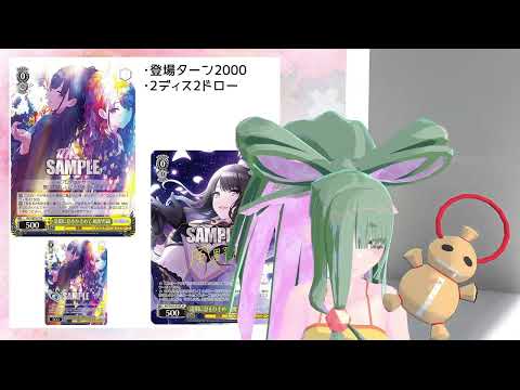 【#ヴァイスシュヴァルツ 】今日のカード 9/10【#シャニマス 】