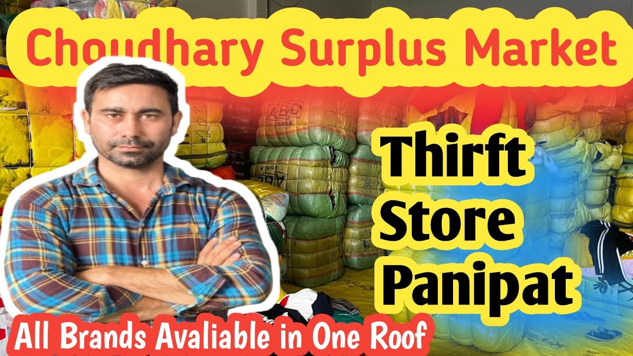 Рынок экспортных излишков Панипат 