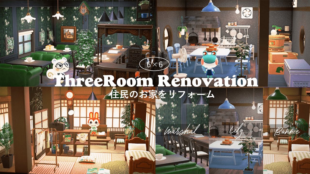 【あつ森】やどりぎ島の住民の家をリフォーム２🏠喫茶店・民家【レイアウト】