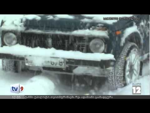 ახალი 12 | დიდთოვლობა ყაზბეგში | 08.01.13
