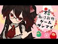 はっぴ～にゅ～いや～げ～む