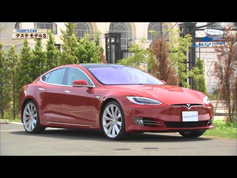 クルマでいこう 16 9 18 テスラ モデルs Youtube クルマでいこう 16 9 18 テスラ モデルs Youtube