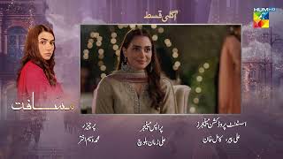 Musafat Episode 37 Teaser - May 2026 [ Mohsin Abbas Haider & Alishba Khan ] - HUM TV Shorts