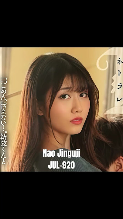 Nao Jinguji captivates with her signature elegance and unforgettable screen presence.