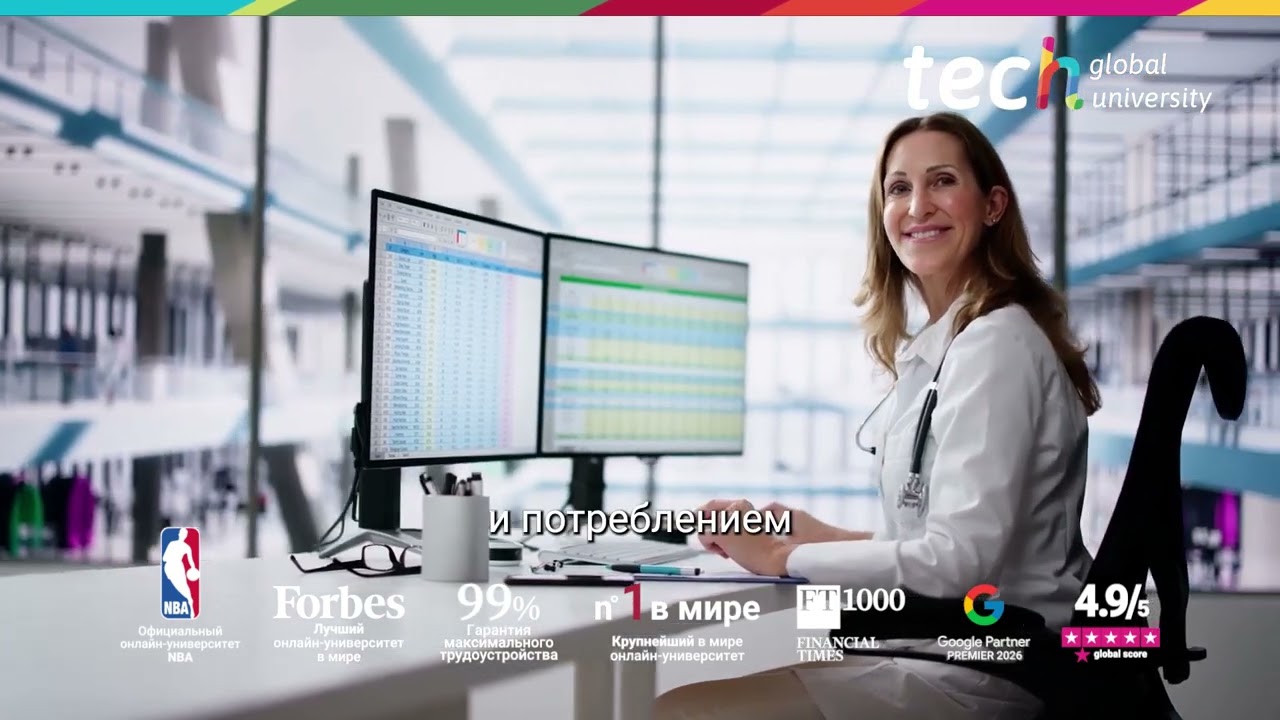 Клиническое кодирование в больницах: МКБ, MBDS и DRG ❘ TECH Global University