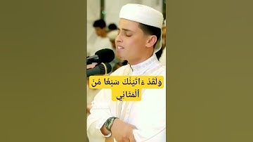 ﴿ وَلَقَدْ آتَيْنَاكَ سَبْعًا مِّنَ الْمَثَانِي﴾ تلاوة مهيبة للقارئ عبد العزيز سحيم #اكسبلور