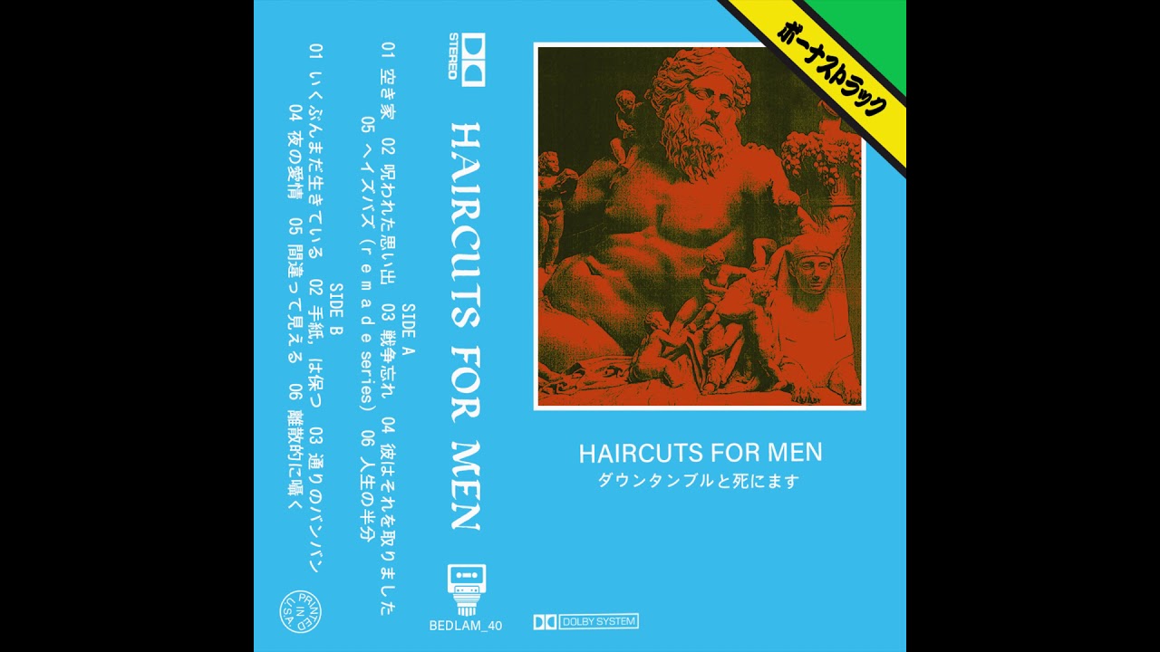 haircuts for men - ダウンタンブルと死にます [Full Album] - YouTube