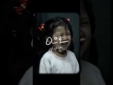[Lyrics] 이아람 - 0으로  / Official Lyric Video