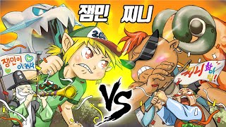 잼민 vs 찌니! 포켓몬 6:6 풀배틀!!! 과연 그 승자는??(꼰&잼) - [전자오랏맨]