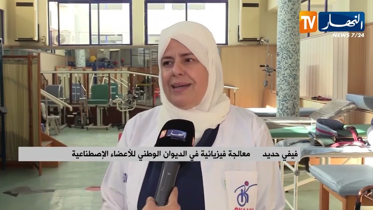 روبورتاج حول المنتجات التي يقدمها الديوان من إعداد قناة النهار تيفي