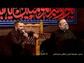 حمید علیمی و حاج محمود کریمی حمید علیمی و حاج محمود کریمی
