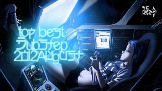 Top best dubstep august 2012