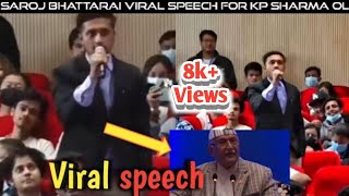 Saroj bhattarai viral ? speech asking questions to PM KP Sharma Oli