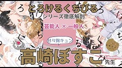 Blコミックtv By ちるちる Youtube Blコミックtv By ちるちる Youtube