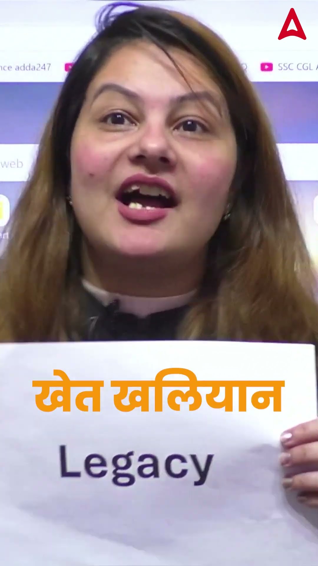Kya aap b padhte hai galat Day 1 #sscgdadda247 #sscadda247 #swatimaam