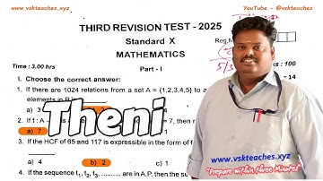 10th Maths Third Revision Exam 2025: Theni District English Medium Question Paper & Solutions 🚀