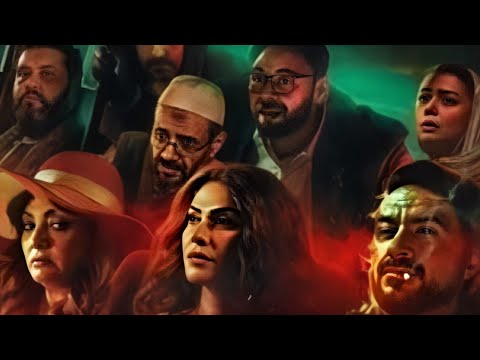 الفيلم القصير اخر الخط Akher El Khat الجديد 2024 كامل بطولة وئام مجدي و بسمة و بشرى و محمد ال 