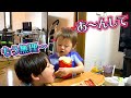 お兄ちゃん食べて…無理やり食べさせる弟…ソースがついてると嫌がる2歳児…「いらない…」