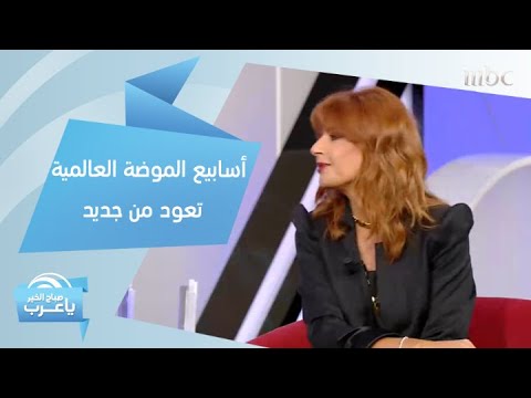 فيديو: عاد الزنبق المهيب إلى الموضة