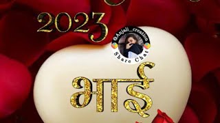 My First Vlog My First Video On Youtube Bablu Banna Vlogvisit