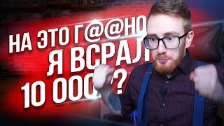 ЗАКАЗАЛ НАУШНИКИ HUAWEI С ПАЛЁНОГО САЙТА - EVG