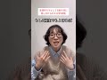 友達作ろうとしてる新入生に話しかけられた大学2回生