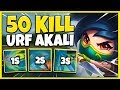 *URF IS BACK* MY HIGHEST KILL GAME IN HISTORY (AKALI MAIN VS. URF 2020) - League of Legends