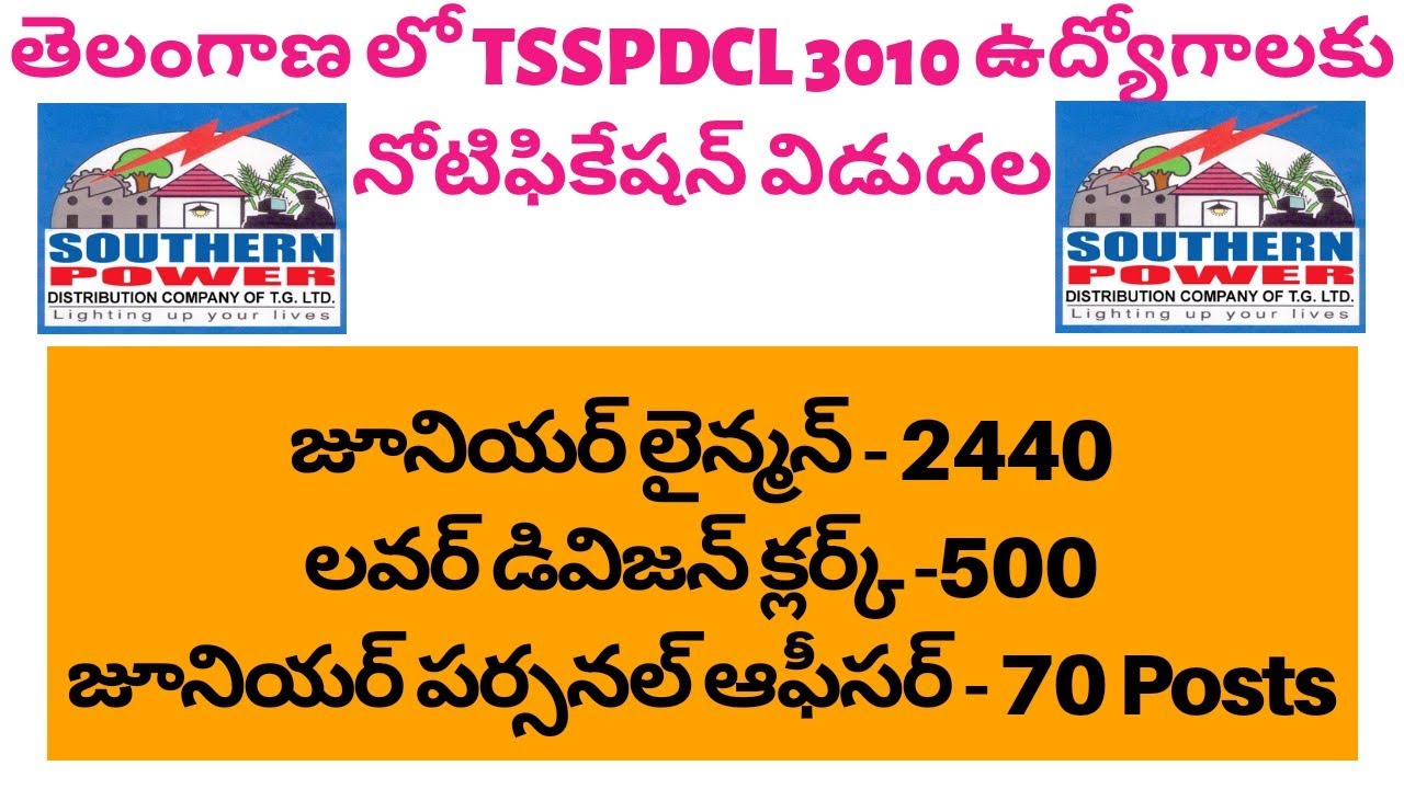 TSSPDCL Recruitment 2019 - 3010 JLM, JPO & LDC