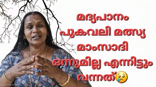 വരാനുള്ളത് വരും വഴിയിൽതങ്ങില്ല വരും  കൊണ്ടും പോകും 🙏🥰#musttry #virelvideo #ytvdeo #informative