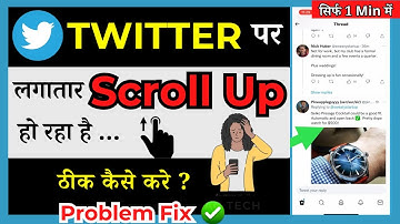 How To Fix Twitter Keeps Scrolling Up  ( in Hindi )