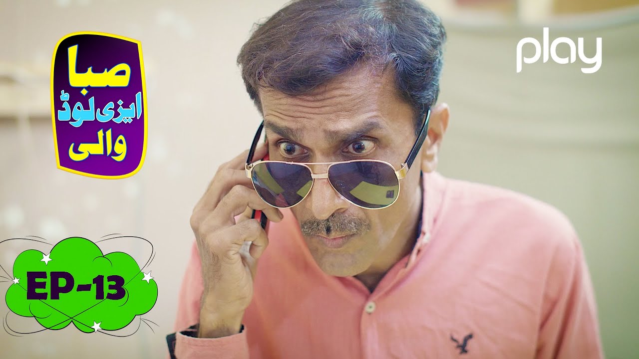 Saba Easyload Wali | Episode 13 | Comedy Show | Play Entertainment TV Dramas | 19 April 2022