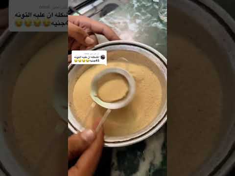 ازاي تعمل رماله بدون متدفع جنيه
