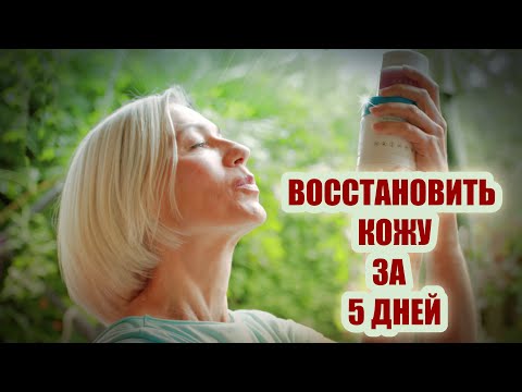 ☆Восстановить, освежить кожу за 5 дней | IHERB | Honey Skin | Людмила Батакова♡over50