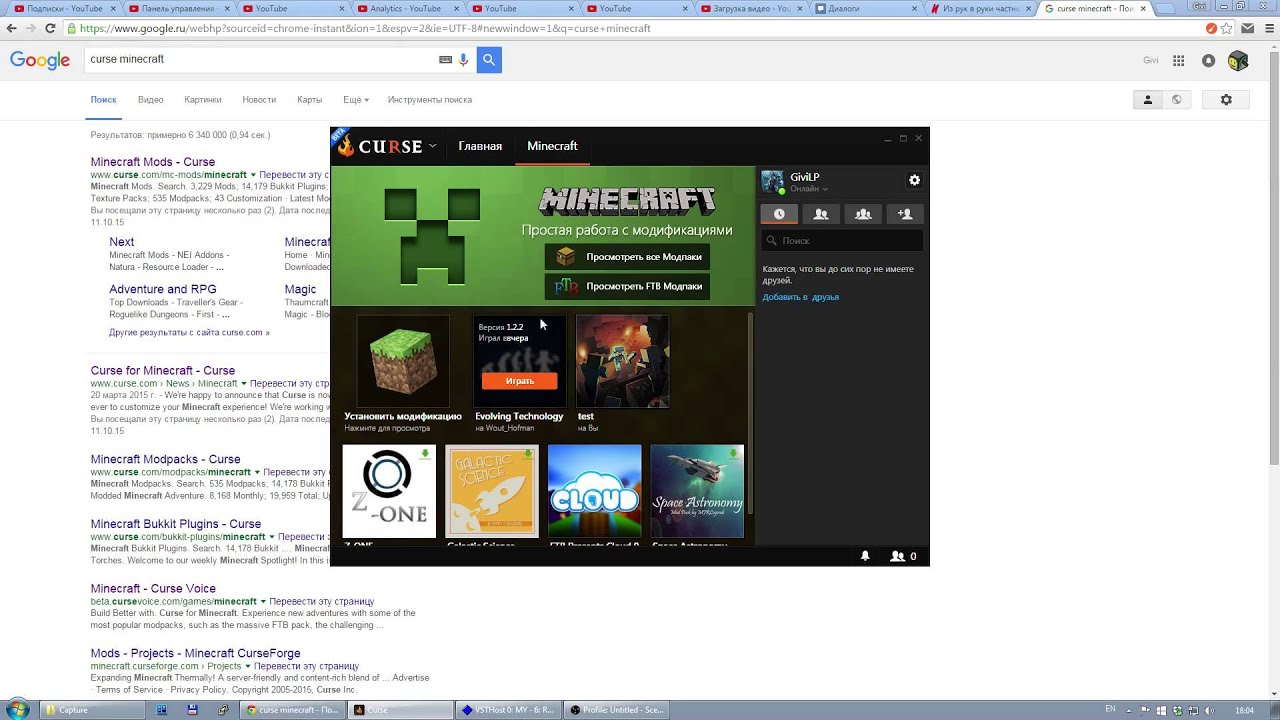 Как пользоваться Curse ланчером для майнкрафт.