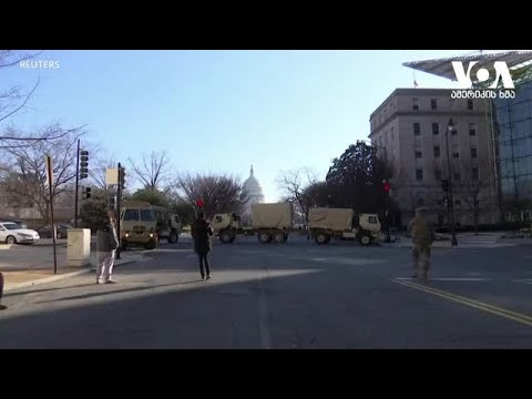 ინაუგურაციამდე რამდენიმე საათით ადრე ბოლო ამბები ვაშინგტონიდან
