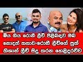 මිය ගිය රොනී ලීච් පිළිබඳව ඔබ නොදත් කතාව පුතා හෙළි කරයි