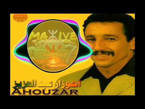 أيدا يكان أحوزار 