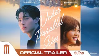 Under Parallel Skies | รักใต้ฟ้าคู่ขนาน - Offcial Trailer [ซับไทย]