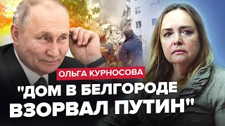 ⚡️Дом в Белгороде РАЗБОМБИЛИ по приказу! Теракт ФСБ? ОПАСНОЕ решение Путина – ТРЯСУТСЯ кресла Кремля