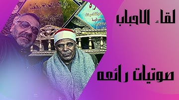 الشيخ/ ممدوح جود سعد يبدع ويتألق فى اول سورة القلم ماشاء الله